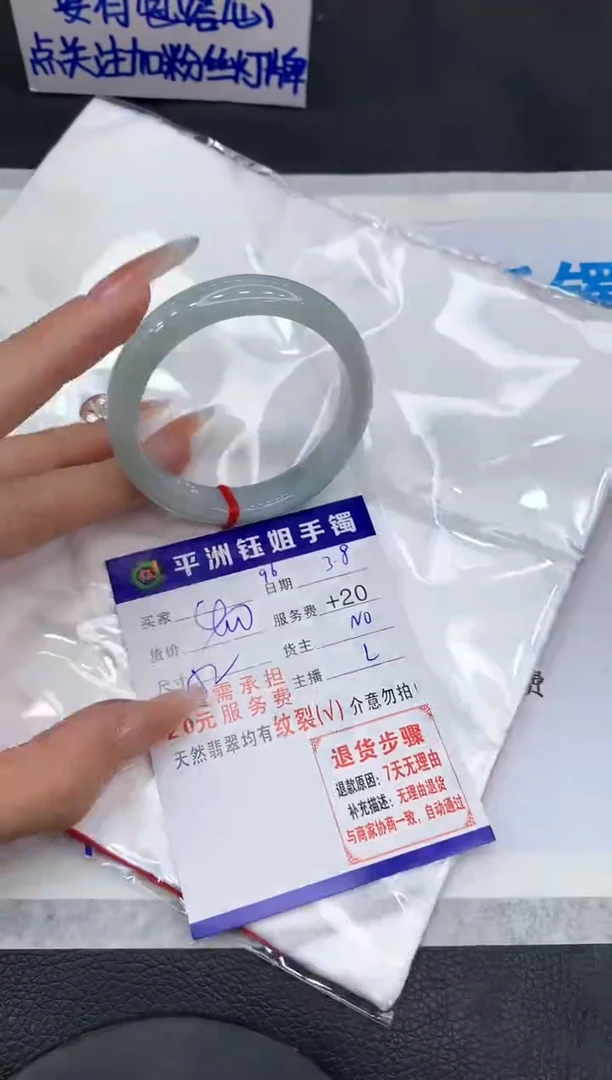 【闪购商品】翡翠手镯未镶嵌1111111111111