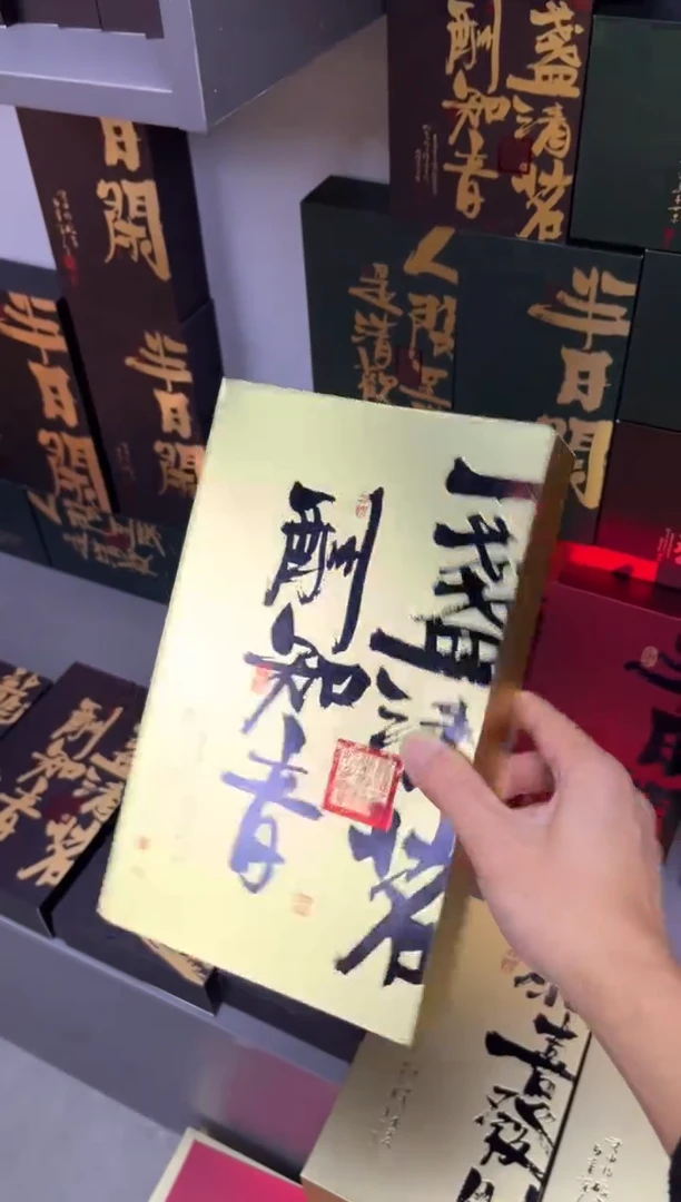 简易盒20泡装金色100个