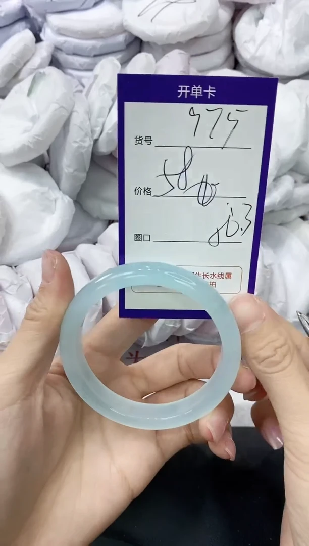 玛瑙/玉髓手镯未镶嵌975