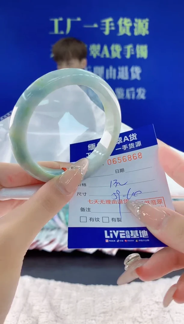 翡翠手镯未镶嵌68天然翡翠A货