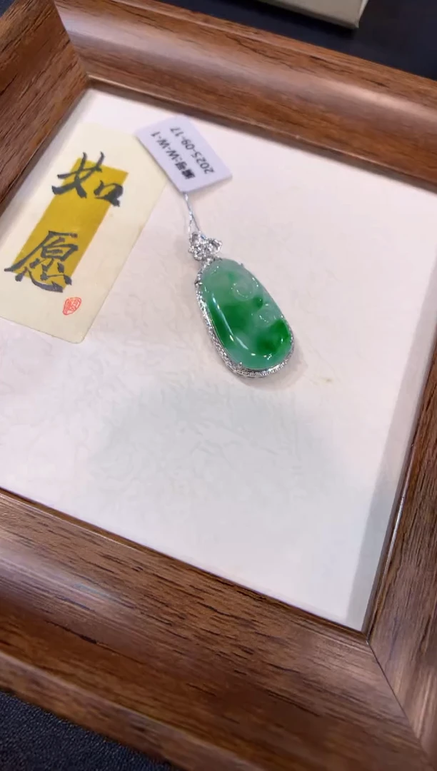颈饰18K金镶嵌翡翠如意