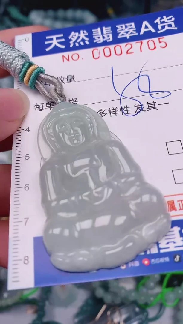 颈饰未镶嵌翡翠00002705