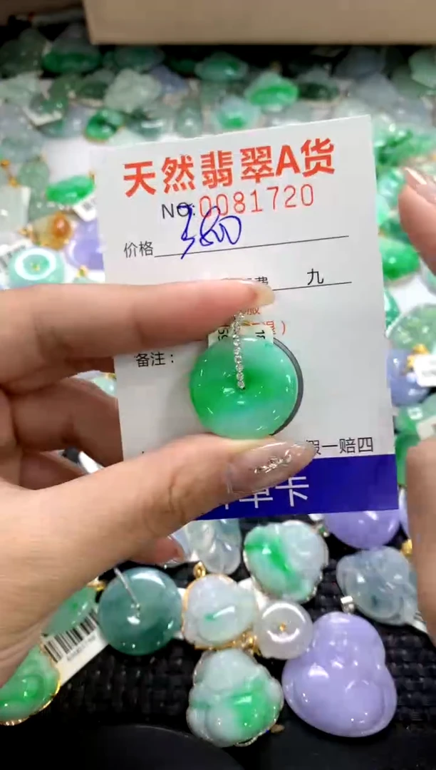 颈饰18K金镶嵌翡翠1111111111111111
