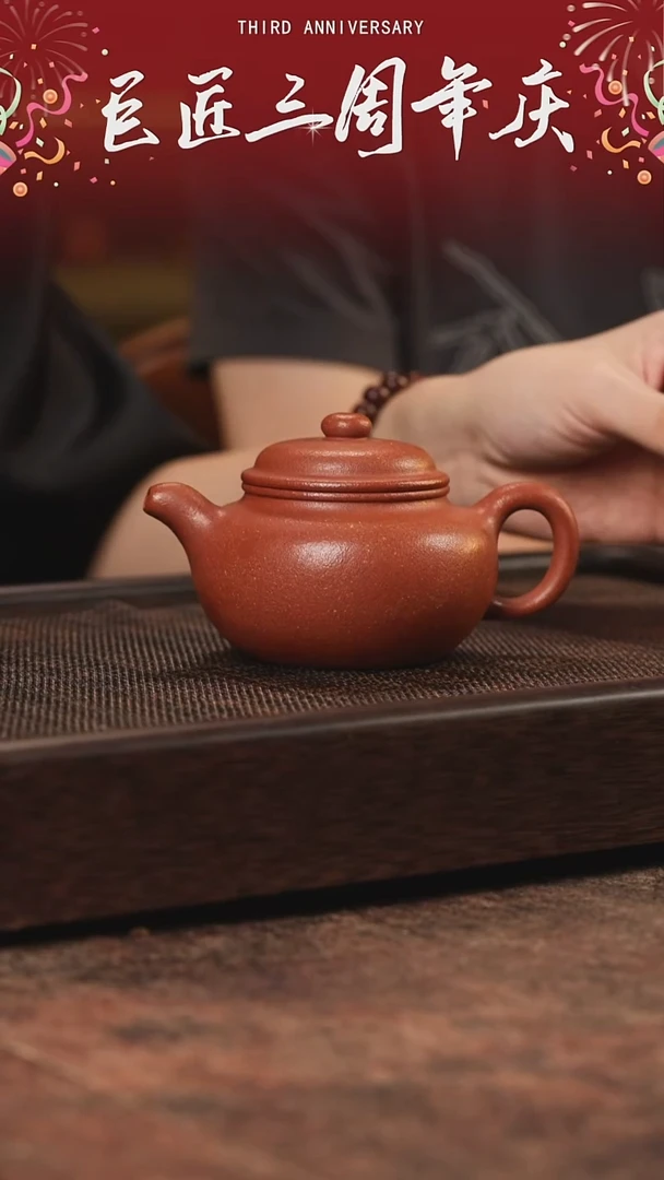 宜兴紫砂桃花泥仿古