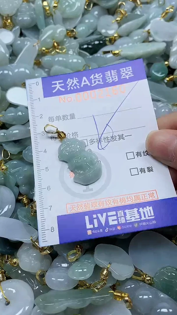 未镶嵌挂件翡翠纯天然a货翡翠