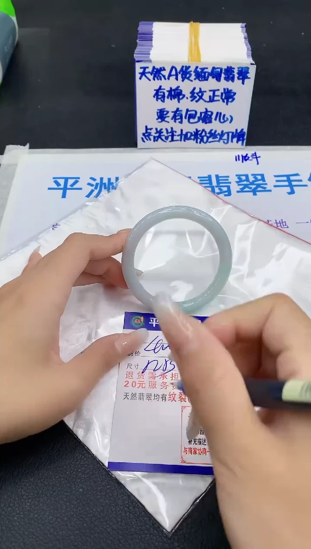 未镶嵌手镯翡翠1111