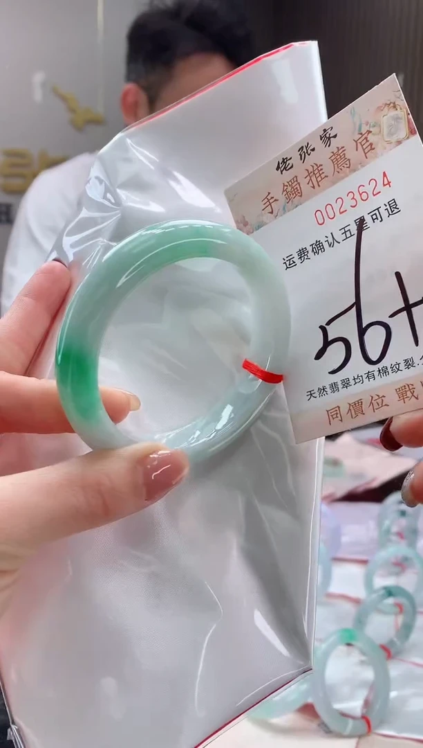 未镶嵌手镯翡翠天然缅甸A货翡翠
