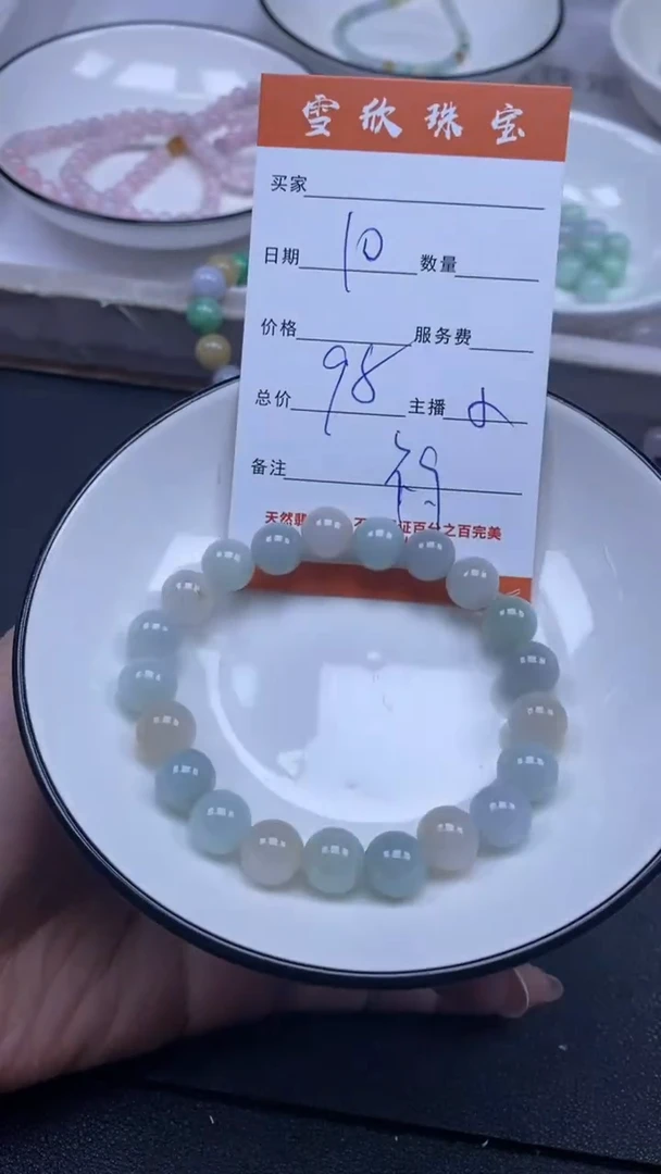 颈饰未镶嵌翡翠雪欣散珠定制diy