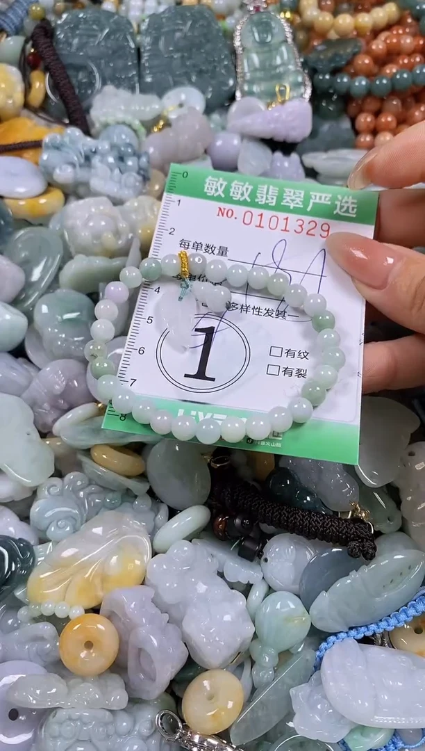 【闪购商品】翡翠颈饰未镶嵌闪购链接0101329