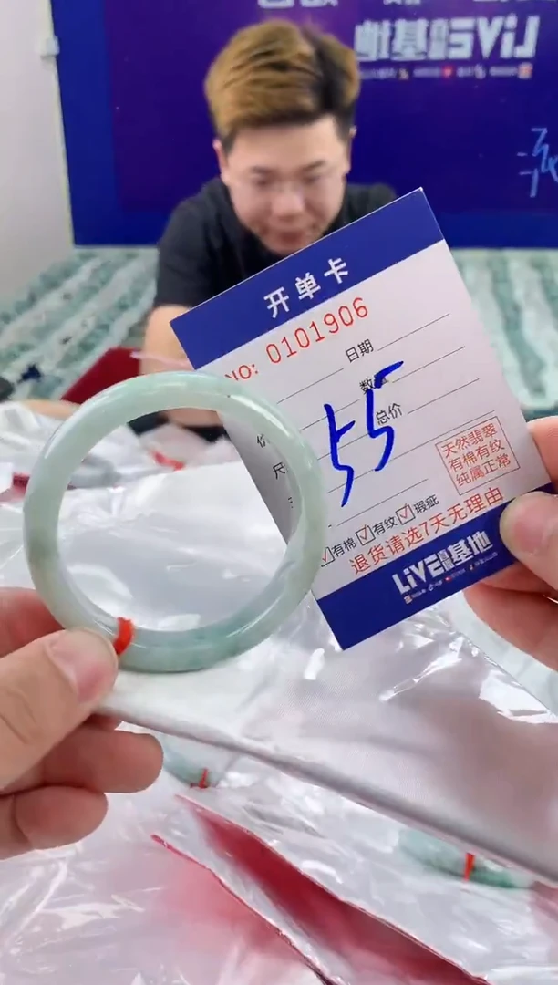 未镶嵌手镯翡翠AAAAAAAAAAAA