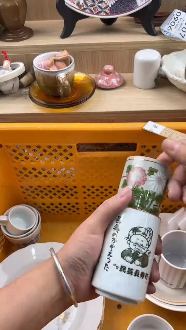 763默认微瑕，满20元包邮