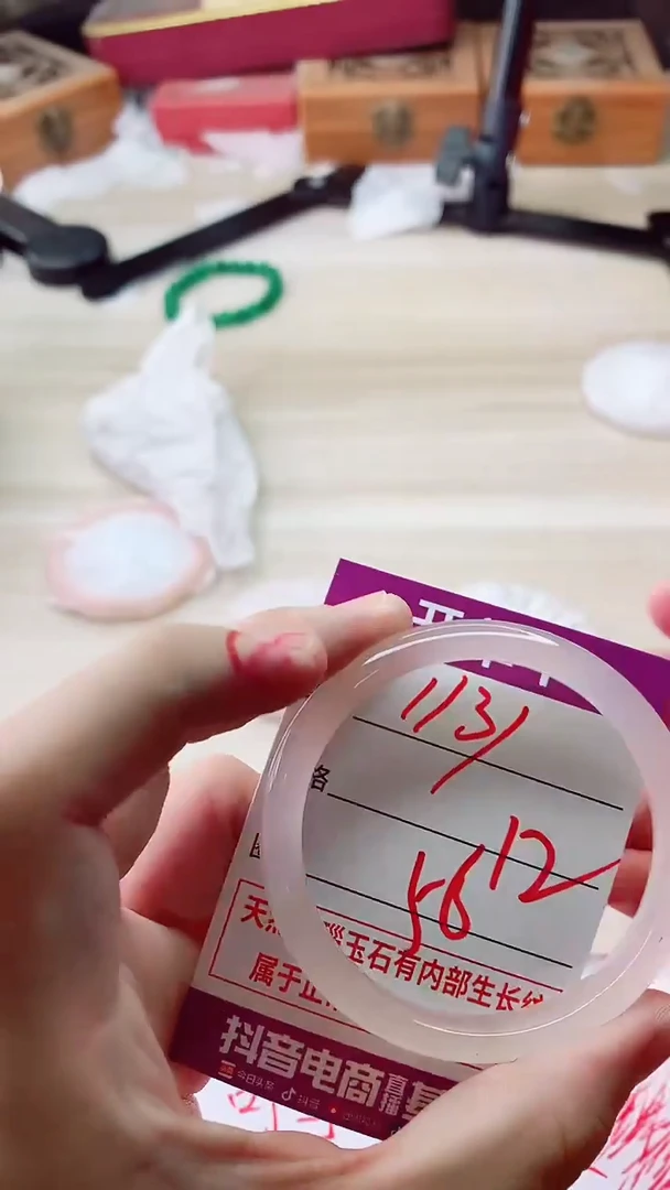 手镯玛瑙/玉髓未镶嵌113