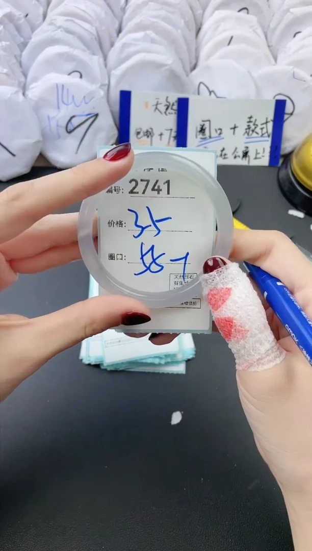 【闪购商品】玛瑙/玉髓手镯未镶嵌2741