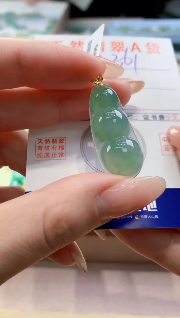 颈饰18K金镶嵌翡翠天然翡翠挂件