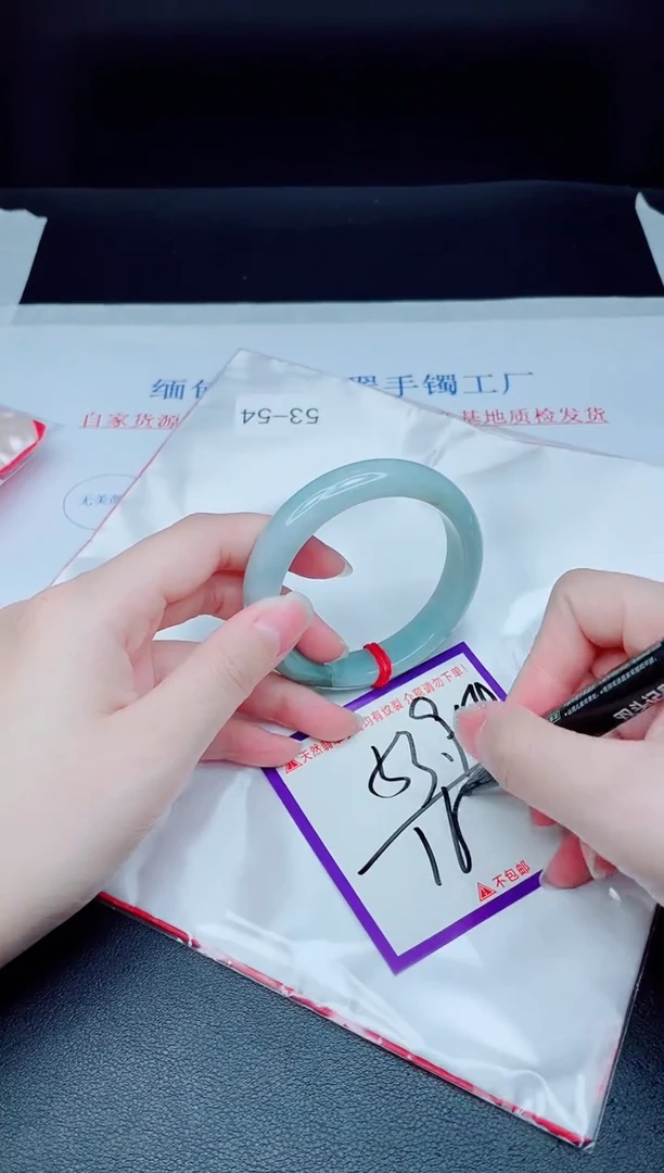 未镶嵌手镯翡翠我