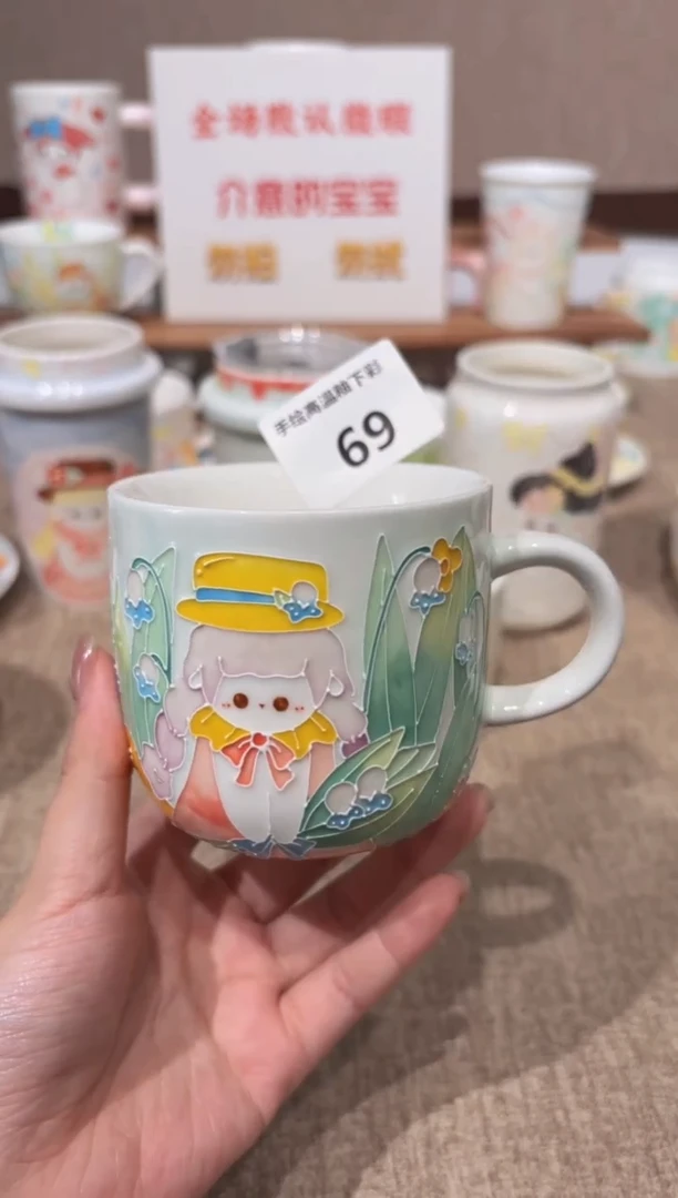 69号高温釉下彩陶瓷默认微瑕福利价