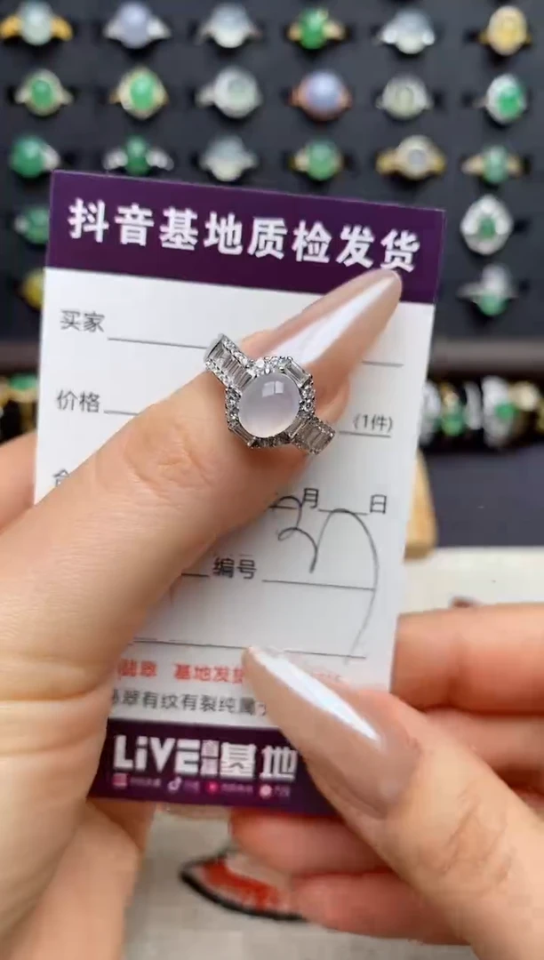 银S925镶嵌戒指翡翠.