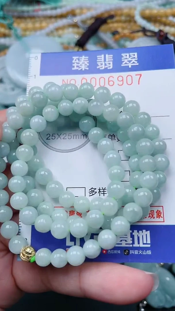 颈饰未镶嵌翡翠.0006907