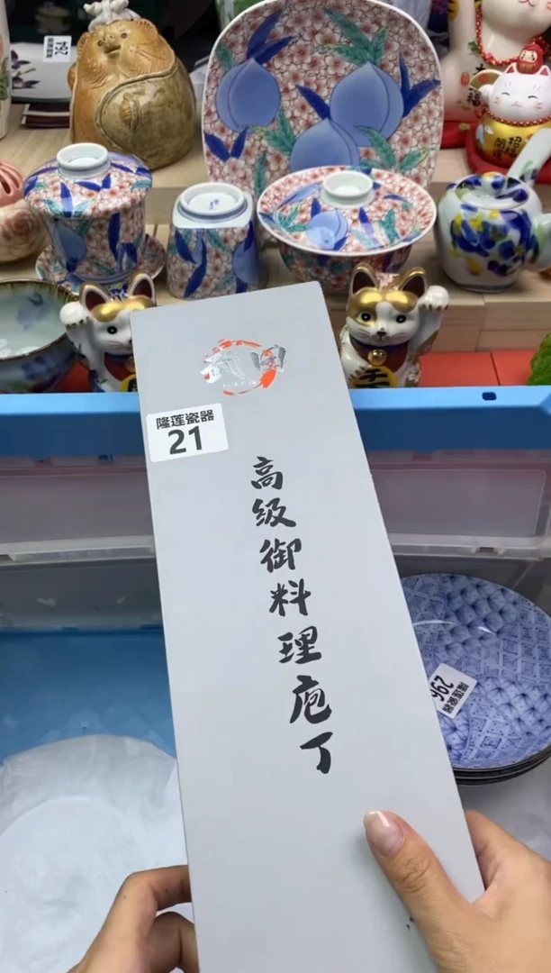 瓷片隆莲瓷器欢迎大家