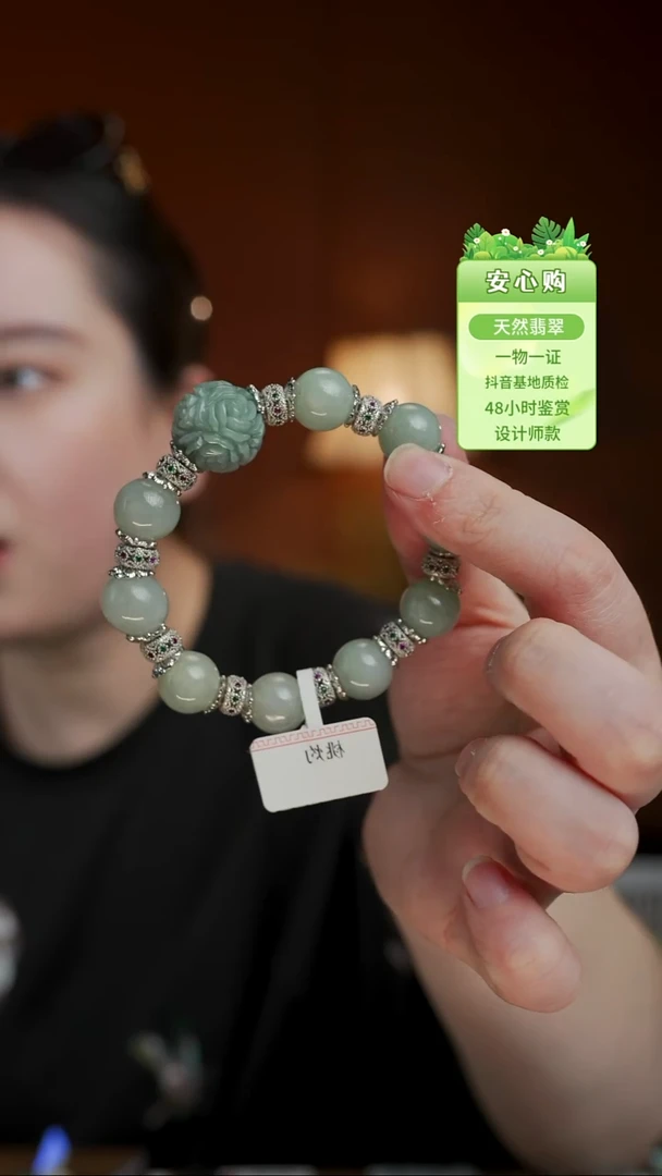 颈饰未镶嵌翡翠2917