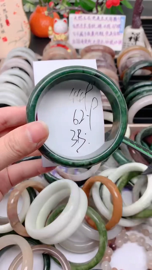 石英质玉手镯未镶嵌449