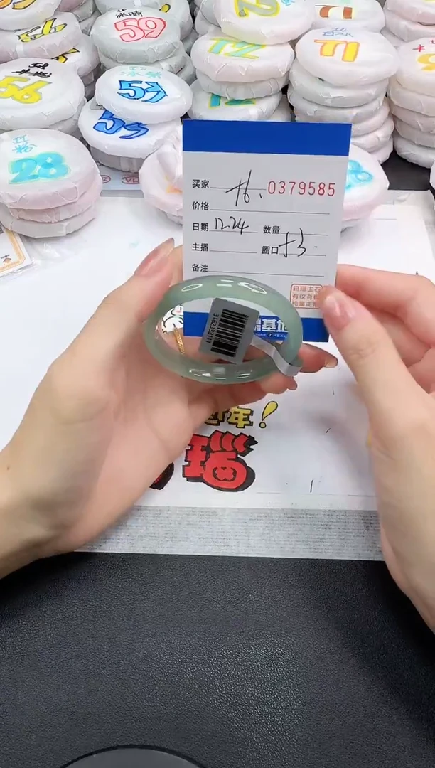 手镯玛瑙/玉髓未镶嵌9585