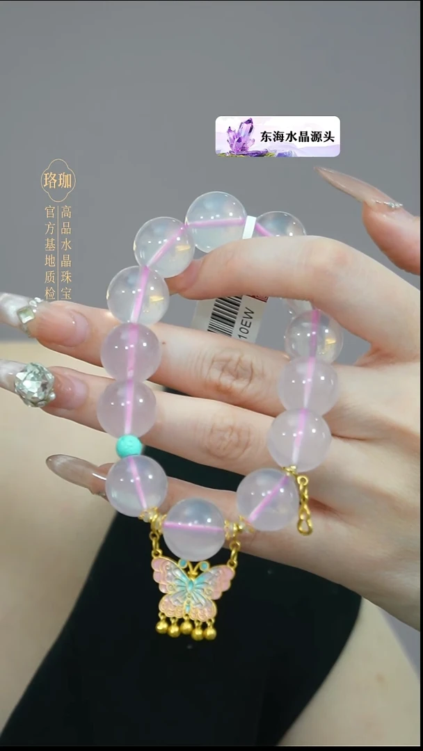 18K金镶嵌手链水晶粉晶18k金单圈手链