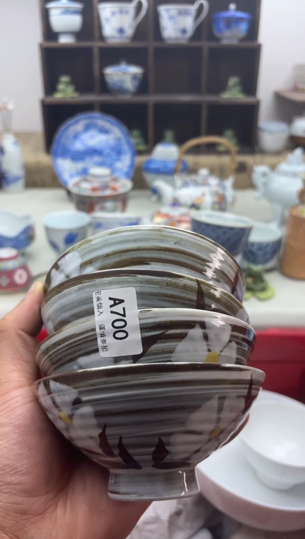 【闪购商品】碟A700............