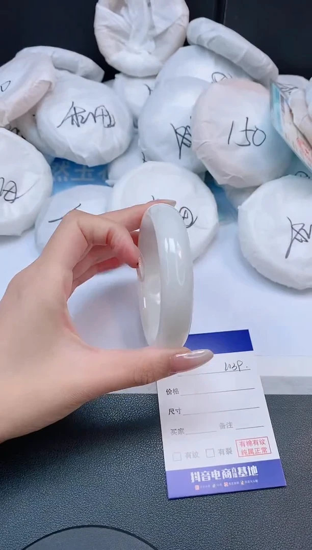 未镶嵌手镯和田玉6L139-62