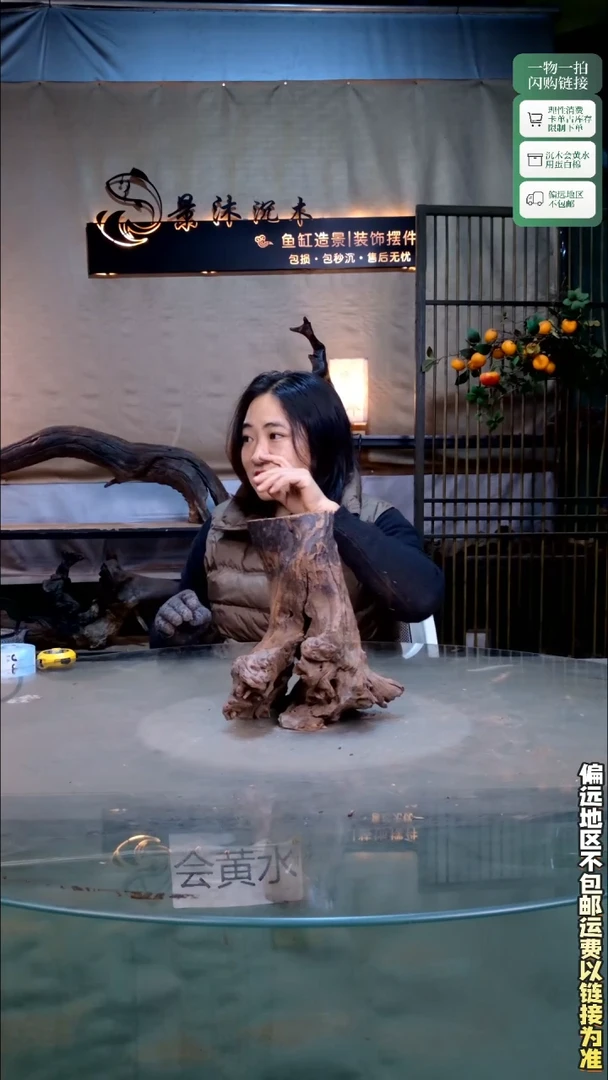 景沐沉木J322 20-15-24