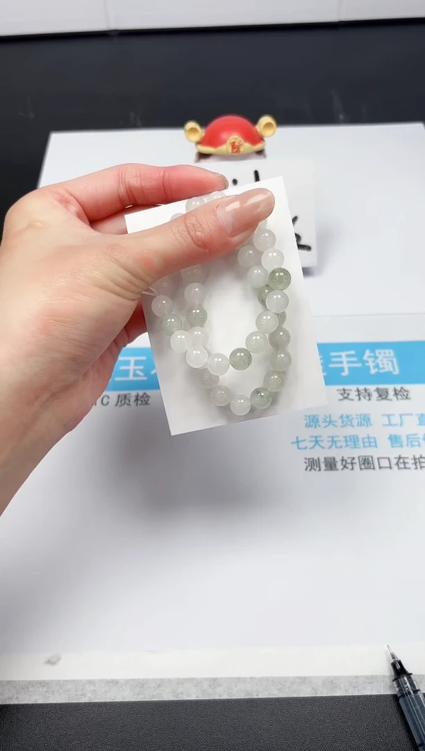 【闪购商品】石英质玉手镯未镶嵌手链一条