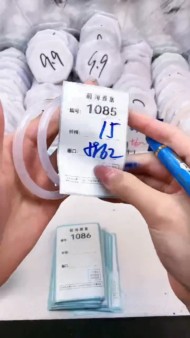 【闪购商品】玛瑙/玉髓手镯未镶嵌1085