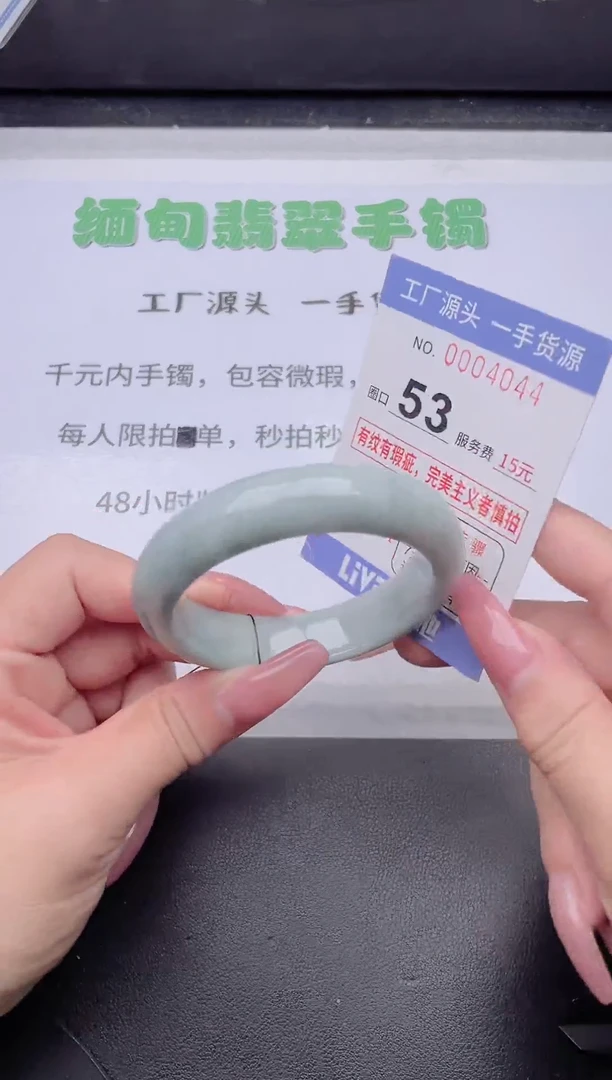 未镶嵌手镯翡翠翡翠手镯未镶嵌1