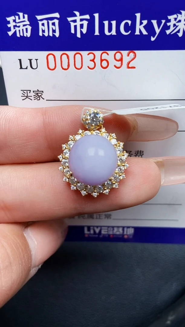 【闪购商品】翡翠颈饰银S925镶嵌3692