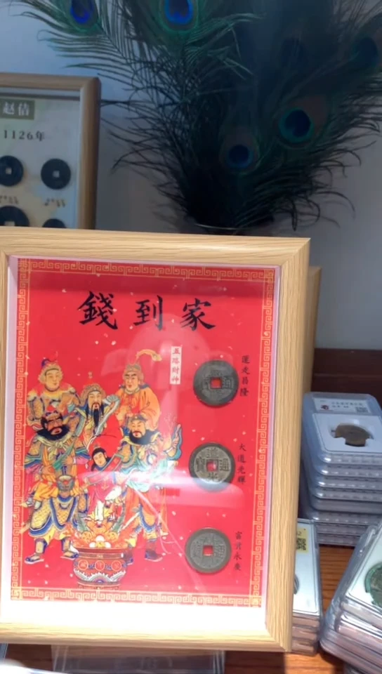 【闪购商品】铜八寸相框包邮不包含钱币