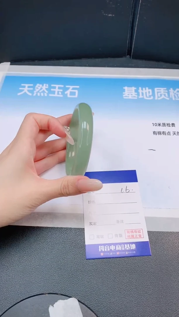 未镶嵌手镯石英质玉10L06-62