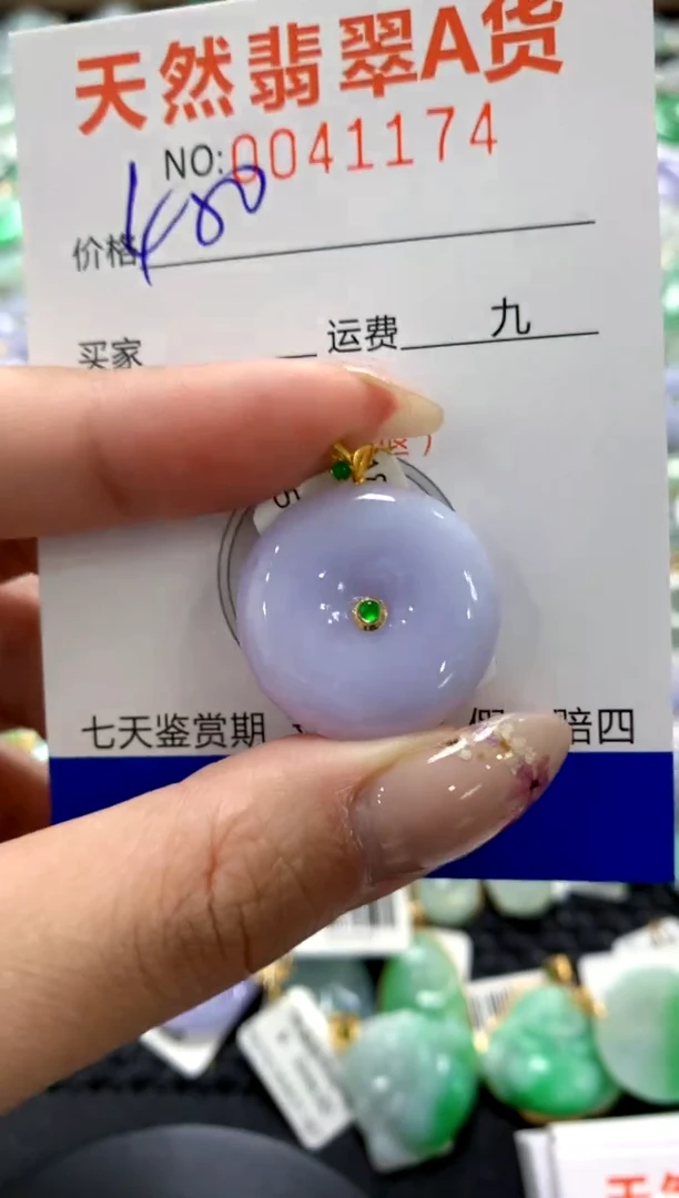 翡翠18K金镶嵌颈饰1111111111111111