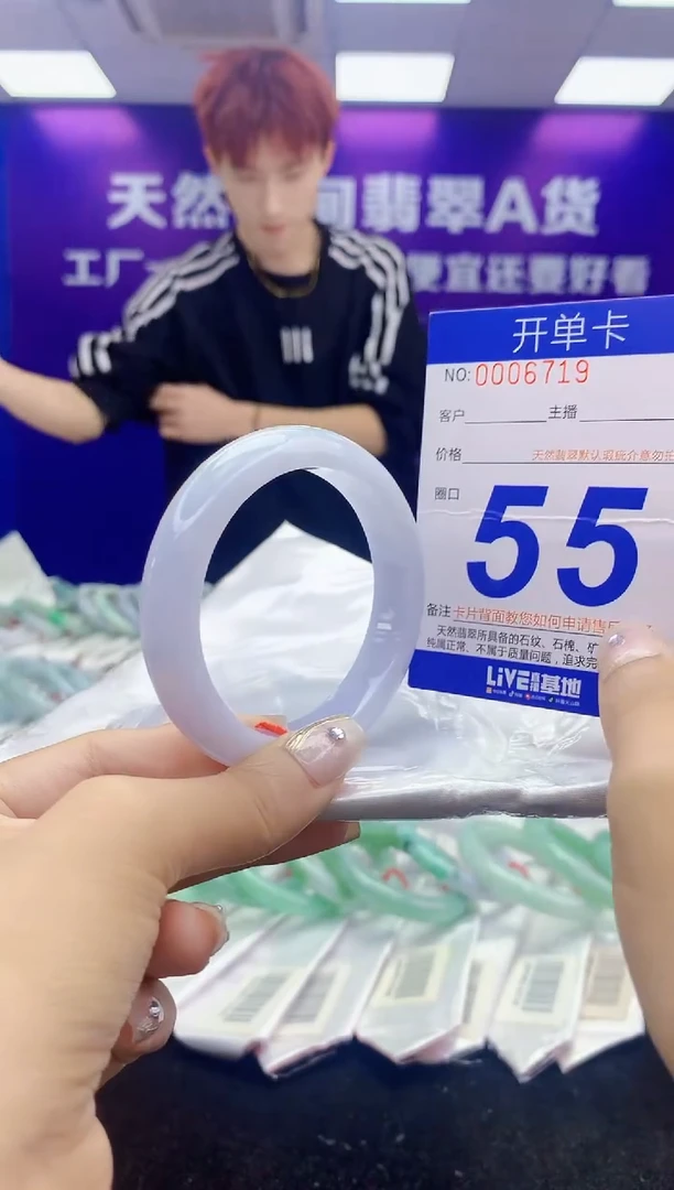 未镶嵌手镯翡翠AAAAAAAAAAAA