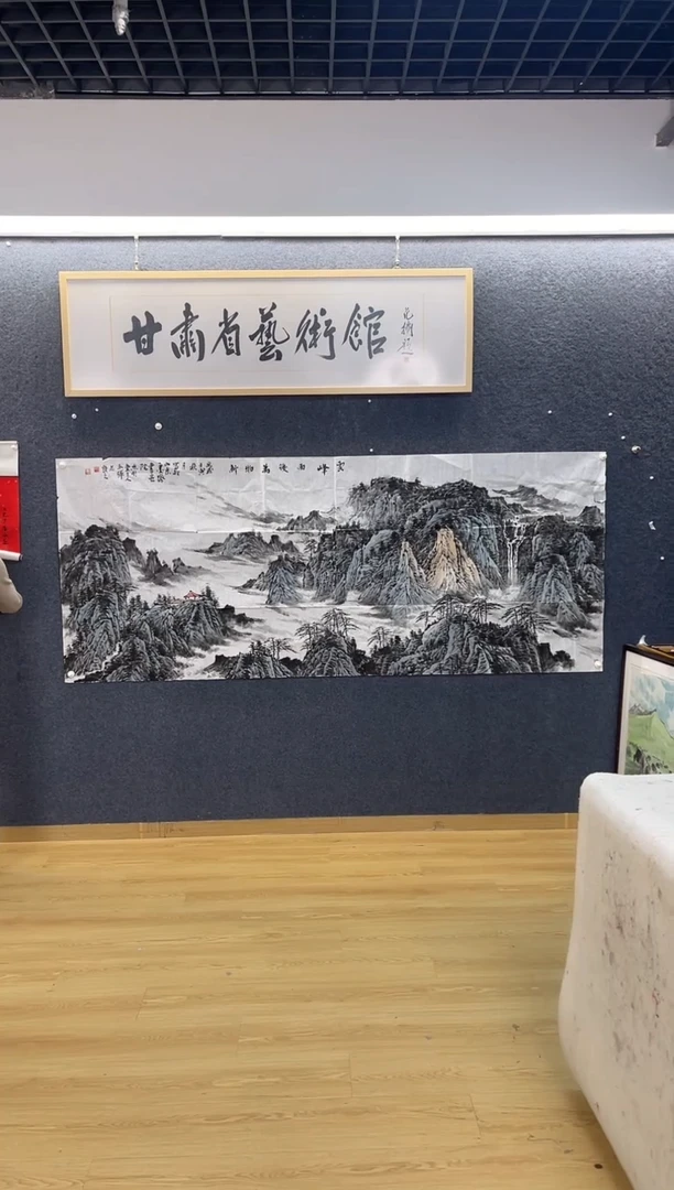 国画4963闫永H云峰雨后万物新100*240软片