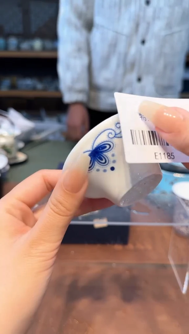 【闪购商品】不带茶盘不带礼盒@@e1185