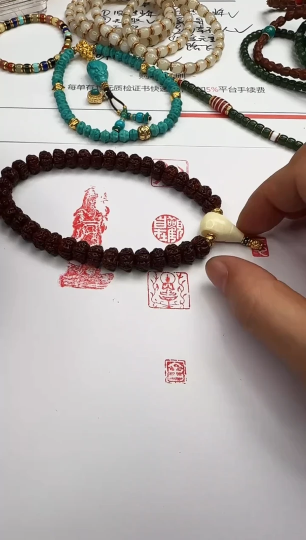 【闪购商品】菩提手串未镶嵌金刚菩提 手串