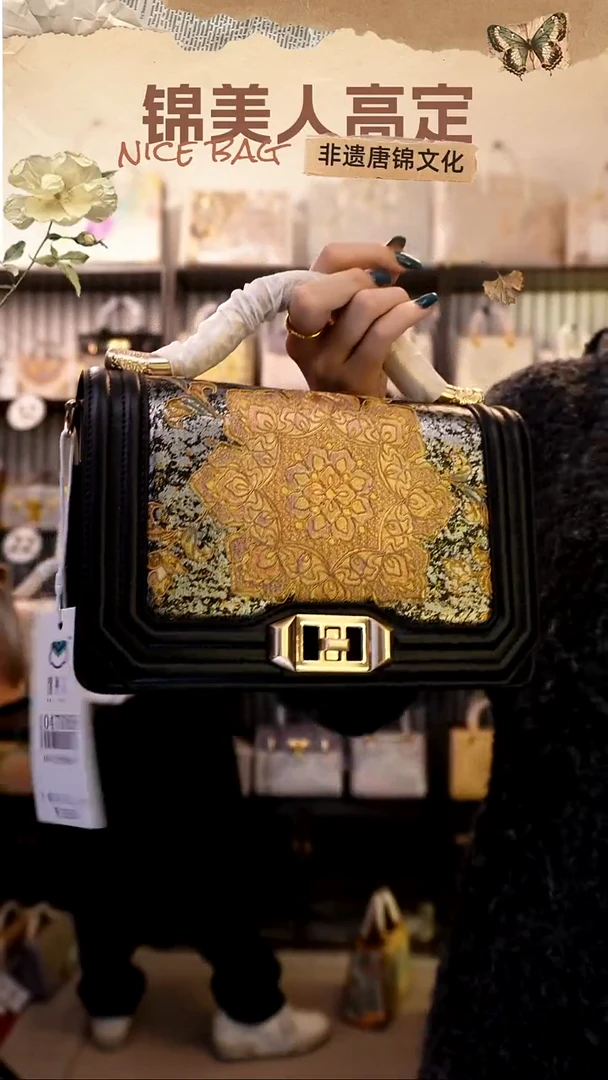 织绣NEW国风唐锦孤品「17-金丝楠木包」#带小礼物