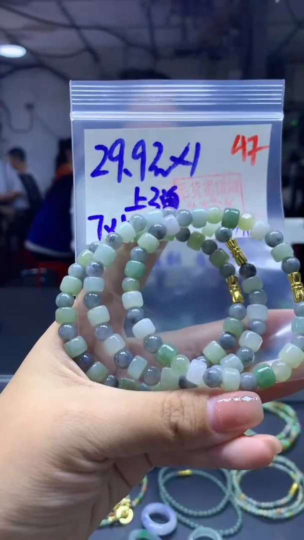 未镶嵌定制翡翠手串#29.9元多样性拍一发一毛货需抛光 47