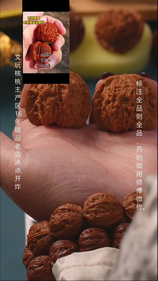 把件桃核38血麒麟 8号