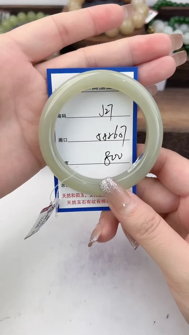 未镶嵌手镯和田玉27颜色微差无瑕疵