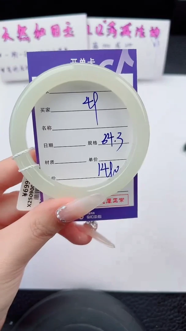 未镶嵌手镯和田玉49碎玉微色差T4