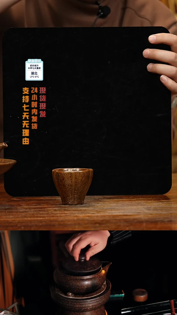 【闪购商品】紫砂茶壶八戒茶器-古法柴烧