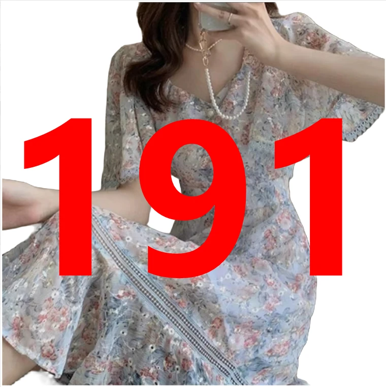 191杨依女装西装连衣裙