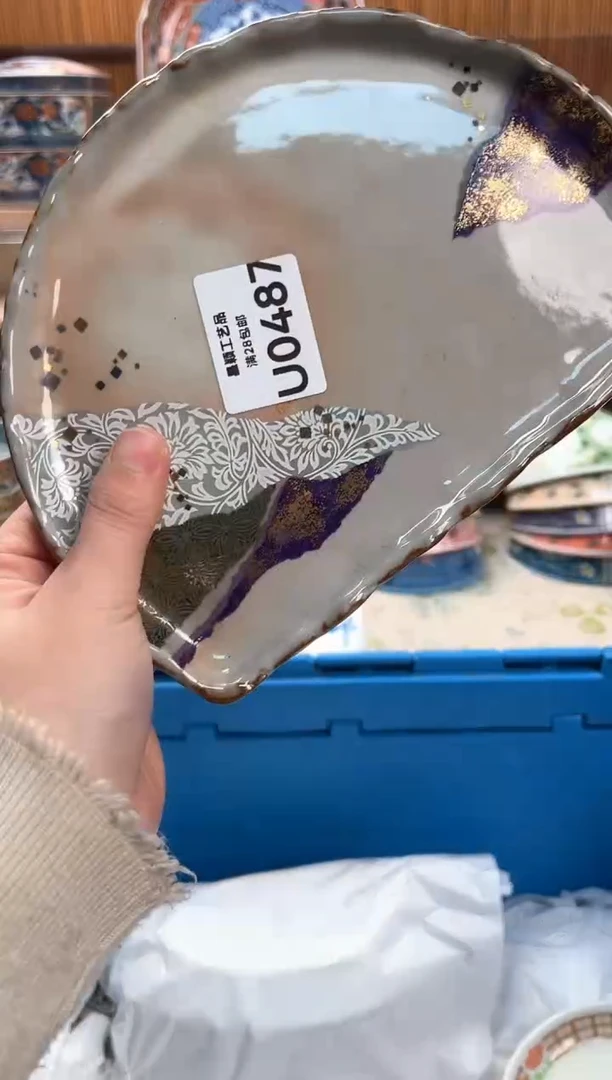 瓷片澜487U满28包邮 不满找客服延迟发货