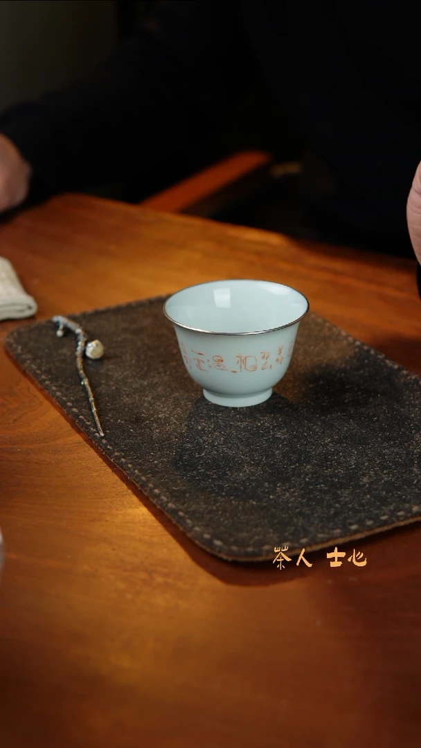 【闪购商品】1玩茶器士心推荐茶器